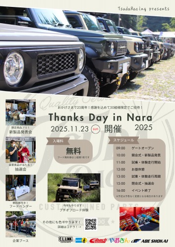 風景1 サムネイル